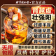 北京同仁堂人參枸杞九寶茶補腎壯陽(yáng)養生茶桑葚瑪咖黃精紅棗男士滋補十寶茶 早泄敏感手淫腎陽(yáng)虛中藥補腎壯陽(yáng)六寶八寶茶一袋裝 補腎壯陽(yáng)護肝益精補充氣血熬夜滋補十寶茶