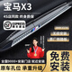 晉御滋適用18-24款寶馬X3腳踏板23原廠(chǎng)專(zhuān)用X4迎賓側踏板改裝飾配件原裝 18-24款寶馬x3【原裝款-炭黑色-M標+烤漆】 不帶燈 寶馬汽車(chē)x3/x4專(zhuān)車(chē)定制原廠(chǎng)固定側踏板