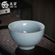 龍寅汝窯茶杯茶具陶瓷品茗單杯開片可養(yǎng)主人杯家用功夫喝茶個(gè)人杯 汝窯納福杯