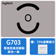 羅技鼠標(biāo)電競腳貼GPW一代二代 G502無線有線 G903 G900 G703 G603 G403 G304 G102替換型鼠標(biāo)腳墊 G703/G703 HERO 皇冠腳貼一副
