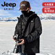 JEEP SPIRIT吉普沖鋒衣羽絨服三合一男女士外套男團購情侶夾克衣服男裝登山服 黑色-羽絨內膽三合一 男女同款鋒衣 L (建議150-170斤）