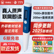 外研通點(diǎn)讀筆 中小學(xué)生英語點(diǎn)讀筆學(xué)習(xí)機(jī) 大貓麗聲新概念點(diǎn)讀筆 小學(xué)初中外研社英語教材課本同步 V8CPro單筆 標(biāo)配