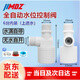 JIMDZ全自動(dòng)水位控制器水塔水箱液位浮球開關(guān)太陽(yáng)能傳感器浮球閥 6分內(nèi)裝（上進(jìn)水）