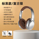 索尼（SONY）適用無線耳機(jī)頭戴式降噪藍(lán)牙運(yùn)動(dòng)游戲電腦耳麥復(fù)古有線 復(fù)古銀【標(biāo)準(zhǔn)版】震撼音質(zhì)/超長(zhǎng)續(xù)航/高清通話/藍(lán)牙