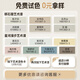 三棵樹漆（SKSHU）明石隱微水泥效果藝術漆 侘寂風肌理質(zhì)感墻面涂料抗甲醛 套裝系列 明石隱0.001L試色卡