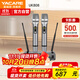 雅橋（YACARE）UK-808無(wú)線(xiàn)話(huà)筒麥克風(fēng)一拖二帶DSP數字混響均衡家用卡拉OK防嘯叫 黑色