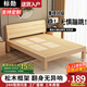 標勛實(shí)木床雙人1.8米現代簡(jiǎn)約1.5米家用主臥大床出租屋床1.2m單人床 【30cm高】單床 1500mm*2000mm【推薦】
