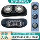 飛科（FLYCO）剃須刀刀片刀頭蓋刀架刀網(wǎng)支架刀蓋卡門(mén)頭部 原裝刀頭 小飛碟FS891 FS890 FS893頭部