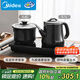 美的（Midea）自動(dòng)上水電水壺煮茶器0.7L電茶爐茶臺(tái)電熱水壺?zé)畨仞B(yǎng)生套裝消毒茶具304不銹鋼盤(pán)自動(dòng)斷電C13X