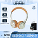 UNMN柏林之聲藍牙無(wú)線(xiàn)耳機頭戴式復古穿搭潮流ootd音樂(lè )隨身無(wú)線(xiàn)藍牙耳麥送禮不夾耳2026新款舒適佩戴 復古棕