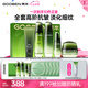 果本鱷梨千肽緊致抗皺化妝護(hù)膚品套裝淡化細(xì)紋禮盒七夕情人節(jié)禮物 【送禮臻選】鱷梨緊致抗皺明星禮盒