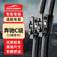 歐積無(wú)骨雨刮器雨刷雨刮片奔馳C級C180L/C200L/C260L【15款-21款】