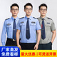 嬰佳福夏季服裝保安服夏裝短袖襯衣工作服夏款藍襯衫作訓(xùn)服全套長袖套裝 藍色短袖上衣+褲子+標(biāo)貼 180 建議150-165斤