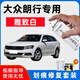 悅物耐典專用大眾朗行補(bǔ)漆筆汽車漆面劃痕修復(fù)神器去刮劃痕修補(bǔ)自噴漆 雅致白【加強(qiáng)修復(fù)套裝】