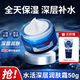妮維雅男士面霜護(hù)膚品滋潤保濕乳長效補(bǔ)水水活深層潤膚霜清爽不油膩官網(wǎng) 水活深層潤膚霜50g