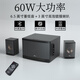 艾魯鉑格IBALL家用電腦電視機(jī)無(wú)線藍(lán)牙音響臺(tái)式機(jī)桌面重低音炮木質(zhì)大功率高音質(zhì)2.1音箱影響 二十周年版X1金屬灰【無(wú)U盤】
