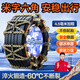 閑鳥(niǎo) 汽車(chē)防滑鏈轎車(chē)suv輪胎雪地通用扎帶防滑神器小車(chē)電動(dòng)車(chē)全包鏈條