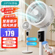 即品小米有品空氣循環(huán)扇電風扇家用落地扇臺扇電風扇遙控小愛語音臺式桌面兩用節(jié)能搖頭電風扇 白色小艾語音控制款【9D遙頭】