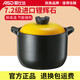愛仕達(dá)砂鍋煲湯家用燃?xì)庠钅透邷責(zé)蹂亴捒陟易酗埳冲佁沾慑伡逯兴庡佂哽?大號(hào)高湯煲 （建議4-6人） 4.5L