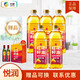 悅潤【聯(lián)系優(yōu)惠】悅潤中糧紅花籽油瓶裝1L物理壓榨一級新疆紅花籽油 1Lx5瓶【贈500mlx2禮盒】