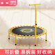 瑜陽(yáng)蹦蹦床成人兒童家用健身房蹦床兒童娛樂(lè )跳跳床健身器材室內