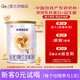 圣元優(yōu)博剖蓓舒系列 嬰兒配方奶粉3段（12-36月）150g聽(tīng) 無(wú)勺聯(lián)系客服