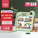 貝恩施恐龍早教機(jī)雙語學(xué)習(xí)機(jī)兒童思維邏輯訓(xùn)練1-6歲點(diǎn)讀機(jī)畢業(yè)禮物