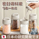 京厽日式調(diào)料分裝瓶玻璃罐鹽罐味精瓶廚房調(diào)味罐勺蓋一體盒套裝家用罐 一體式調(diào)味罐3個