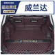 盛島24款豐田威蘭達后備箱墊汽車(chē)內全包尾箱墊裝飾用品尊貴豪華適用于 【留言顏色】全包圍后備箱墊 威蘭達（燃油）
