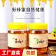 蜂蜜自然成熟原蜜農家自產蜂蜜沖飲瓶裝蜂蜜【款式包裝隨機發(fā)貨】 百花蜂蜜 1000g*1瓶