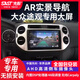 SAST先科大眾途觀(guān)導航中控顯示屏hicar車(chē)機原廠(chǎng)倒車(chē)影像carplay一體機 WIFI版32G內存（包安裝） 官方標配+倒車(chē)后視+記錄儀