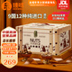 臻味中秋節高端堅果禮盒干果炒貨休閑零食過(guò)年大禮包企業(yè)團購送禮禮品 [精選]環(huán)球御禮2300g[精美木盒]