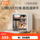 波咯咯紫外線消毒柜嬰兒奶瓶消毒器母嬰玩具餐具消毒-BL-1812【輕盈SE】