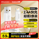 倍思【2條裝】蘋(píng)果快充數據線(xiàn)2.4A充電線(xiàn)適用iPhone14/13/12Pro Max/XR/Xs/11/8手機ipad平板車(chē)載1.5米