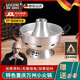 施錦德國品質(zhì)酒精燈小火鍋環(huán)保油燃料鮮燒牛肉鍋商用鋁鍋2025年新款 旗艦款小號 24cm