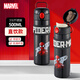漫威（MARVEL）蜘蛛俠直飲杯3-6-12歲兒童保溫杯500ml小學(xué)生水杯316不銹鋼大容量