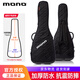 MONO吉他包加厚琴包電吉他貝斯民謠木吉他古典貝司硬殼航空托運(yùn)背包 Vertigo強(qiáng)化款電吉他包黑色