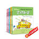 5冊《超強(qiáng)大腦思維開發(fā)訓(xùn)》兒童益智書籍幼兒記憶力專注力觀察力游戲全腦左右腦開發(fā)趣味數(shù)學(xué)3-4-5歲幼兒園教材