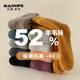 BAIWIFE【3雙裝】法國柏芙羊毛襪子女冬季加厚羊絨襪加絨保暖中筒毛襪子 禮盒-【藍色+中灰+卡其】- 3雙 均碼