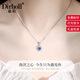 迪后（Dirholl）輕奢品牌海洋之心手鏈項(xiàng)鏈女高級(jí)感實(shí)用情人節(jié)生日禮物送女友老婆 海洋之心三葉草項(xiàng)鏈+證書(shū)禮盒