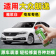 駿諾車品JNCP專用大眾朗逸補(bǔ)漆筆汽車漆劃痕修復(fù)自噴漆深度去刮痕神器 SVW-98雅致白色13-22款朗逸/兩廂 專用自噴漆
