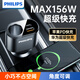 飛利浦（Philips）車載充電器快充一拖三多功能汽車超級(jí)閃充適用華為蘋果15/16擴(kuò)展點(diǎn)煙器轉(zhuǎn)換插頭4103