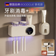 MIPO速干智能光充電紫外線(xiàn)牙刷消毒器電動(dòng)殺菌擠牙膏牙杯免打孔置物架 Q2兩杯奶油色+擠牙膏器+吹風(fēng)機架