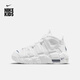 耐克（NIKE）官方男女童UPTEMPO大童運動鞋秋季復(fù)古籃球風(fēng)緩震DH9719 100白/深藏青/白/深藏青 36