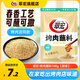 翠宏原味蘸料100g烤肉香辣蘸料燒烤料蘸料撒料調(diào)味料四川原味干碟