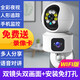 華為機(jī)HUAWEl適用2025新款360度全景攝影無(wú)線wifi可連手機(jī)家用室內(nèi)遠(yuǎn)程帶語(yǔ)音監(jiān)控4G攝像頭 【超清雙鏡頭+安裝免打孔+全彩wifi版】手機(jī)監(jiān)控 30天全天循環(huán)錄像 x 5MP x 廣角(監(jiān)