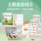 【當(dāng)當(dāng) 正版書籍】學(xué)而思 摩比愛古詩全4冊+1冊 闖關(guān)游戲書摩比愛計(jì)算 5-8歲故事閱讀啟蒙 搭配點(diǎn)讀筆 80首經(jīng)典古詩詞覆蓋小學(xué)新課標(biāo)全彩漫畫插圖 摩比愛計(jì)算飛躍篇+萌芽篇+摩比計(jì)數(shù)器