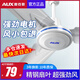奧克斯（AUX）電風(fēng)扇吊扇家用客廳樓頂扇吊扇大風(fēng)力靜音吊扇吸頂扇工業(yè)風(fēng)扇工業(yè)大吊扇 【公寓搭配】42寸小三葉吊扇白（適用5-10㎡)
