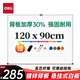 得力高端系列120*90cm易擦磁性辦公教學(xué)會(huì )議懸掛式白板家用兒童寫(xiě)字板黑板 含白板擦 白板筆 磁釘 7845