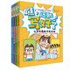 瞧_這就寫(xiě)好了 小學(xué)生漫畫(huà)作文攻略(套裝共4冊）
